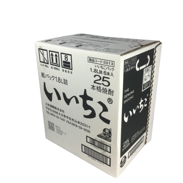 送料無料 麦焼酎 いいちこ 25度 パック 1800ml 6本 三和酒類 まとめ買い ケース販売_4