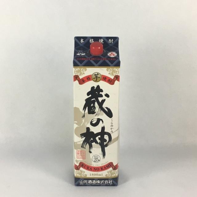 焼酎セット 送料無料 本格芋焼酎 1.8L 紙パック 飲み比べ 6本セット 芋焼酎_2