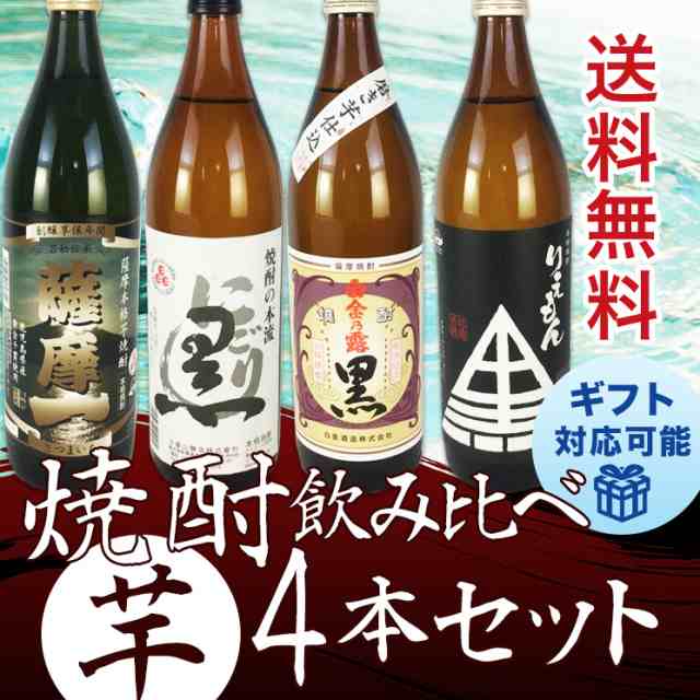 龍宮黒糖焼酎 かめ仕込1.8ℓ 4本セット