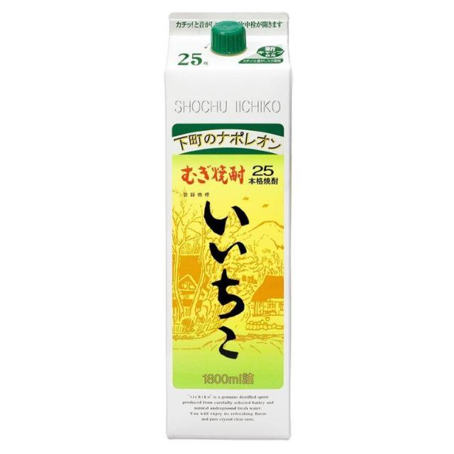 送料無料 麦焼酎 いいちこ 25度 パック 1800ml 6本 三和酒類 まとめ買い ケース販売_1