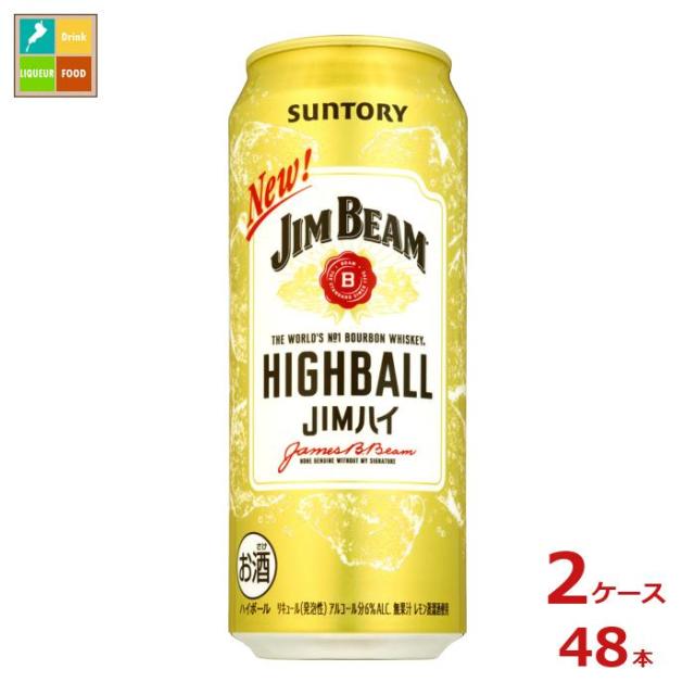 サントリー ジムビーム　ハイボール　500ml 48本セット 楽天市場】サントリー ハイボール ジムビームハイボール 缶