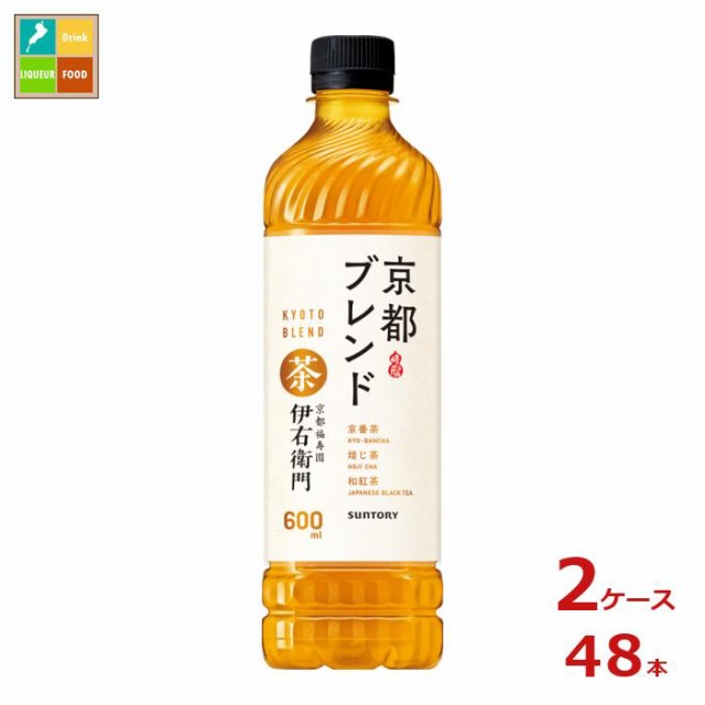 送料無料 サントリー 伊右衛門 京都ブレンド600ml×2ケース（全48本） agesugi_sguの通販は