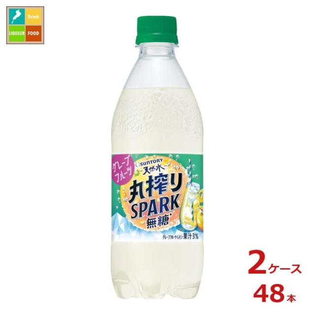 送料無料 サントリー 天然水フルーツスパーク グレフルレモン500ml×2ケース(全48本) agesugi_sguの通販は