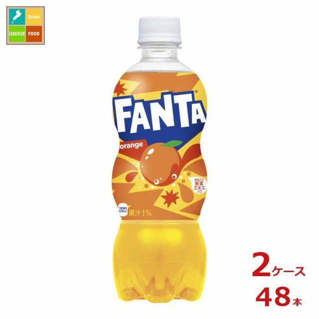 送料無料 コカ コーラ ファンタ オレンジ500ml×2ケース（全48本）  agesugi_sguの通販は