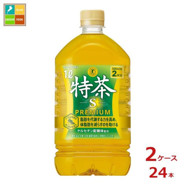 送料無料 サントリー 伊右衛門 特茶1L×2ケース（全24本） agesugi_sguの通販は 8,104円