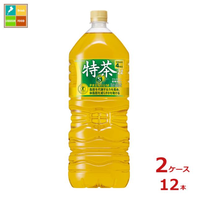 送料無料 サントリー 伊右衛門 特茶2L×2ケース（全12本）