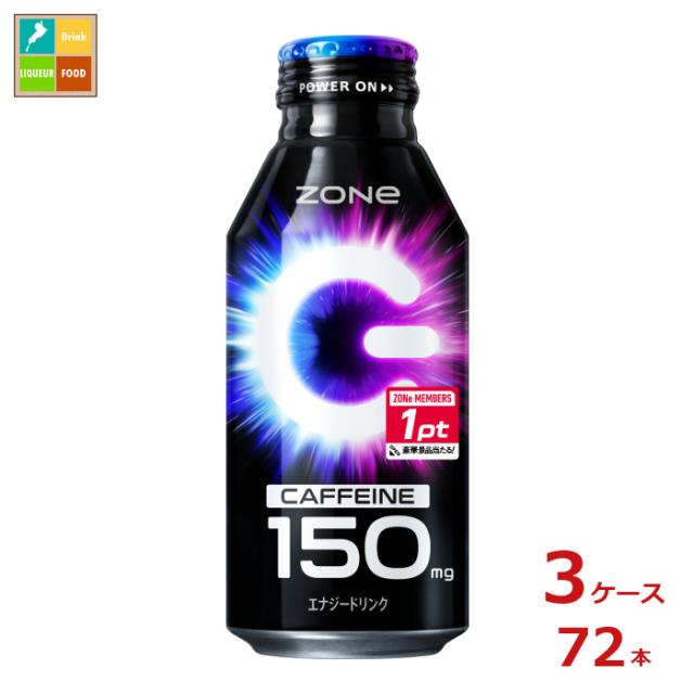 送料無料 サントリー HYPERZONe400ml缶×3ケース（全72本）【to】