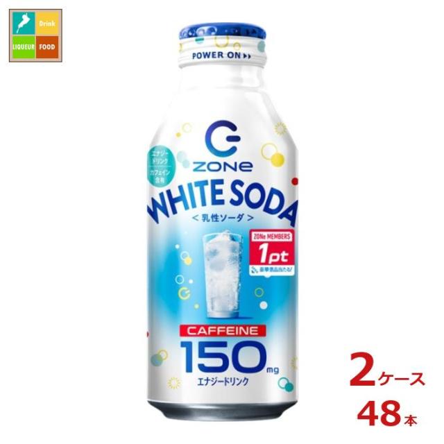 【aaa】サントリー ＨＹＰＥＲ　ＺＯＮｅ　４００ｍｌボトル缶×2 SUNTORY サントリー HYPER ZONe 他 400ml ボトル缶 選べる 48本