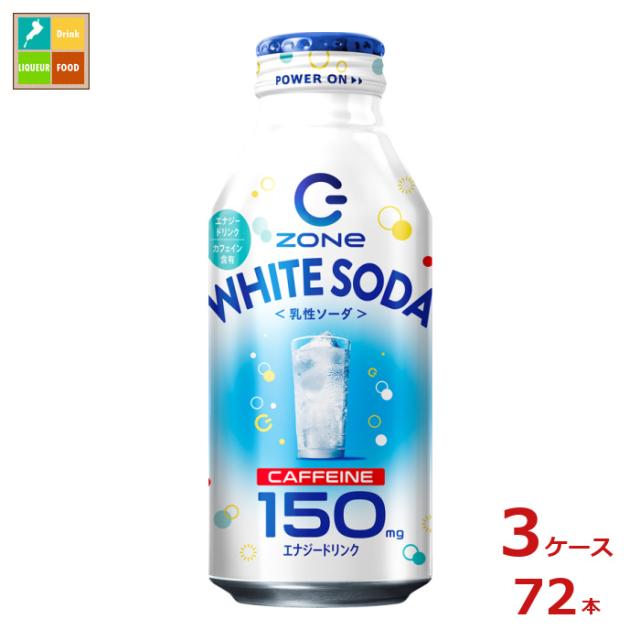 送料無料 サントリー HYPERZONe WHITE400ml缶×3ケース（全72本）【to】