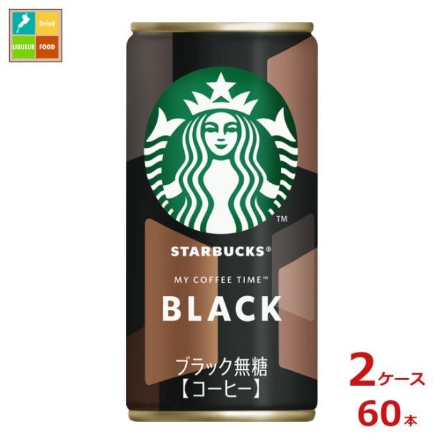 送料無料 サントリー スターバックス ブラック185g缶×2ケース（全60本）