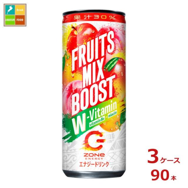 送料無料 サントリー ZONe FRUITS MI× BOOST +P240ml缶×3ケース（全90本）