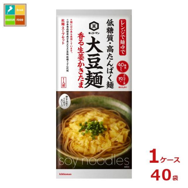 送料無料 スマプレ キッコーマン 大豆麺 香る生姜かきたま114g袋（1人前）×1ケース（全40本）の通販は