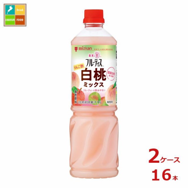 送料無料 スマプレ ミツカン 業務用フルーティス りんご酢白桃ミックス（6倍濃縮タイプ）1L×2ケース（全16本）