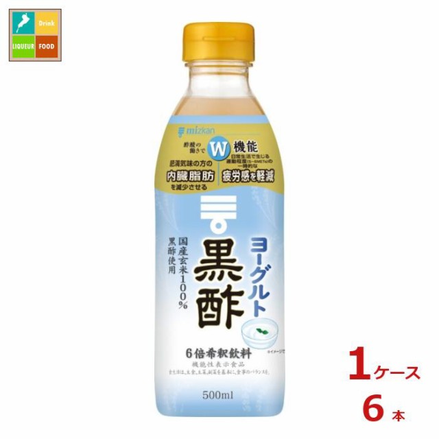 送料無料 スマプレ ミツカン ヨーグルト黒酢500ml×1ケース（全6本）の通販は