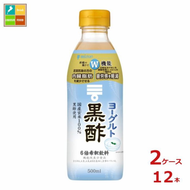 送料無料 スマプレ ミツカン ヨーグルト黒酢500ml×2ケース（全12本）の通販は
