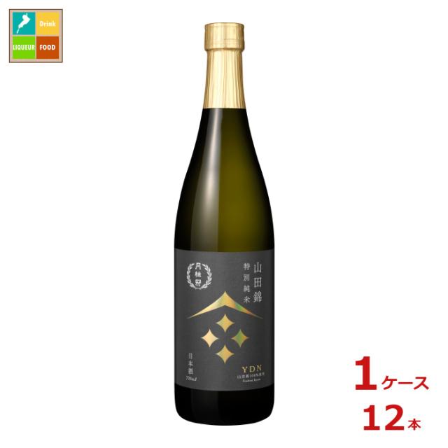 送料無料 月桂冠 山田錦 特別純米720ml瓶×1ケース（全12本）