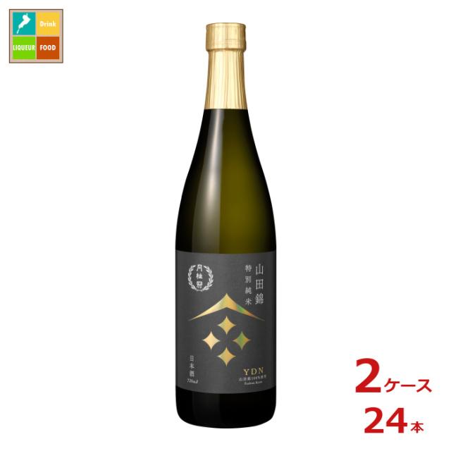 送料無料 月桂冠 山田錦 特別純米720ml瓶×2ケース（全24本）