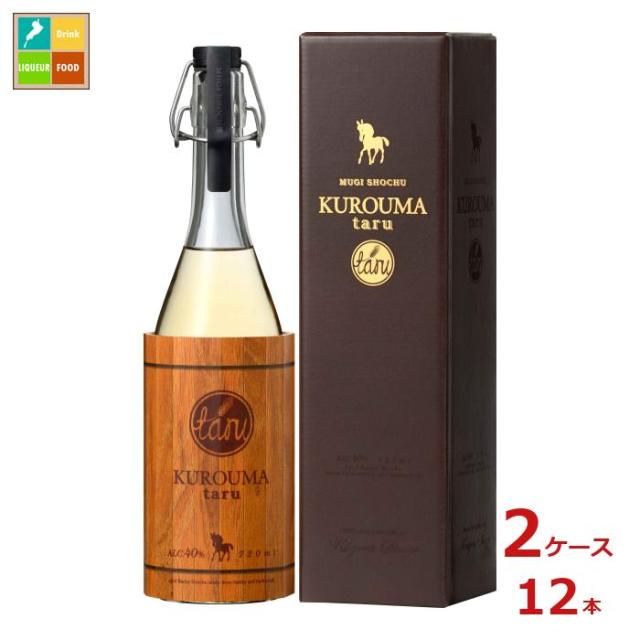送料無料 神楽酒造 40度 くろうま taru（タル）（化粧箱入）720ml瓶×