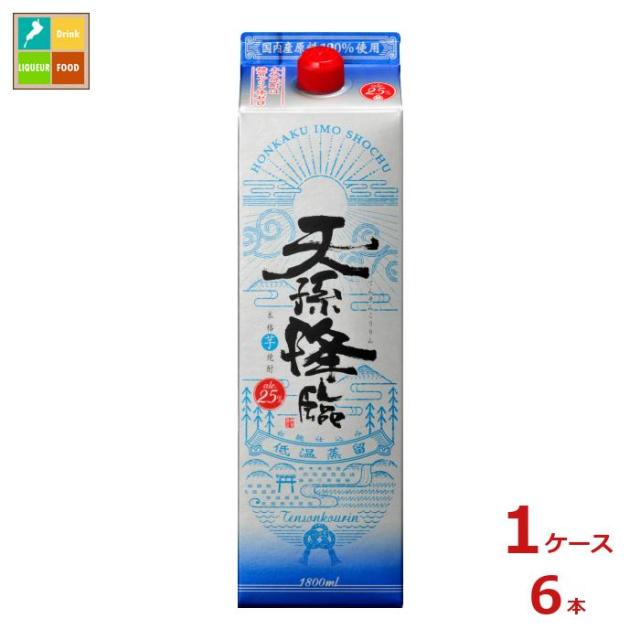 送料無料 神楽酒造 25度 いも天孫降臨1.8Lパック×1ケース（全6本）