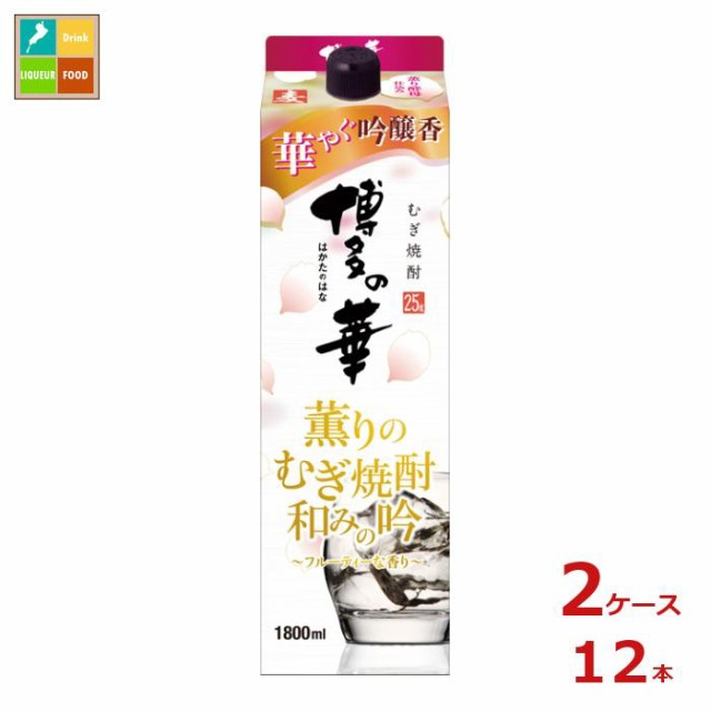 Amazon.co.jp: 濱田酒造 天璋院篤姫 芋 [ 焼酎 25度 鹿児島県