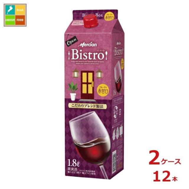 送料無料 メルシャン ビストロ フルーティ赤甘口1.8L紙パック×2ケース（全12本）