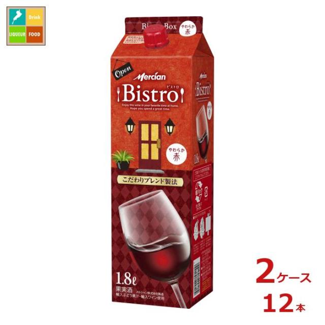 送料無料 メルシャン ビストロ やわらか赤1.8L紙パック×2ケース（全12本）