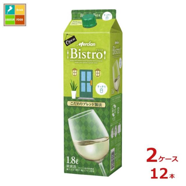 送料無料 メルシャン ビストロ すっきり白1.8L紙パック×2ケース（全12本）