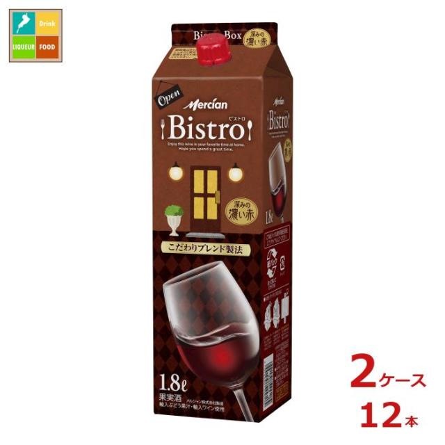 送料無料 メルシャン ビストロ 深みの濃い赤1.8L紙パック×2ケース（全12本）