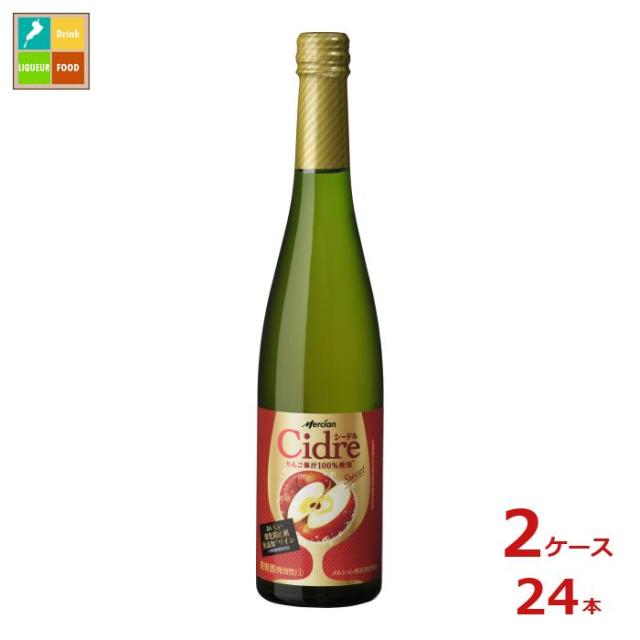 送料無料 メルシャン おいしい酸化防止剤無添加ワイン シードル スイート500ml瓶×2ケース（全24本）