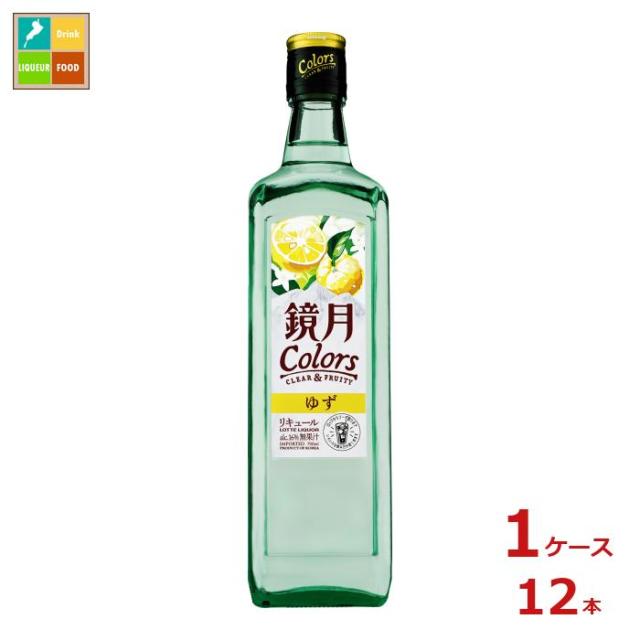 送料無料 サントリー 鏡月 Colors ゆず700ml瓶×1ケース（全12本）