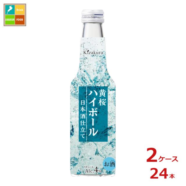 送料無料 黄桜 黄桜ハイボール日本酒仕立て235ml瓶×2ケース（全24本）