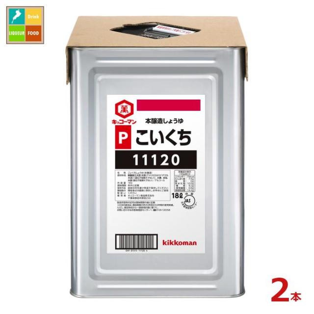 送料無料 キッコーマン Pこいくちしょうゆ18L天パット缶×2本