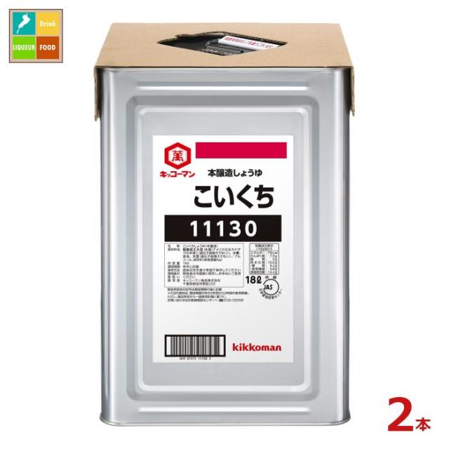 送料無料 キッコーマン こいくちしょうゆ18L天パット缶×2本