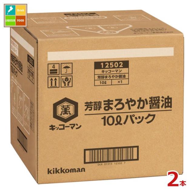 送料無料 キッコーマン 芳醇まろやか醤油10LBIB×2本の通販は 6,973円