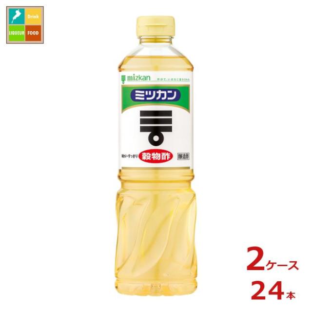 送料無料 ミツカン 穀物酢800ml×2ケース（全24本）