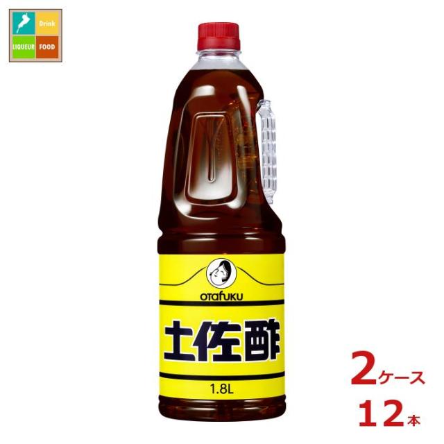 送料無料 オタフク ソース お多福 土佐酢 ハンディボトル1.8L×2ケース（全12本）