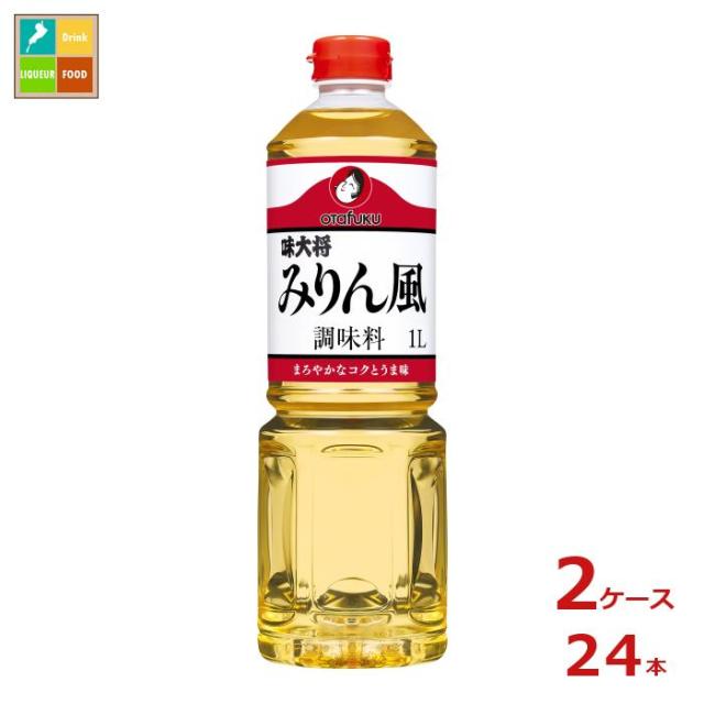送料無料 お多福 味大将みりん風調味料1Lペットボトル×2ケース（全24本）