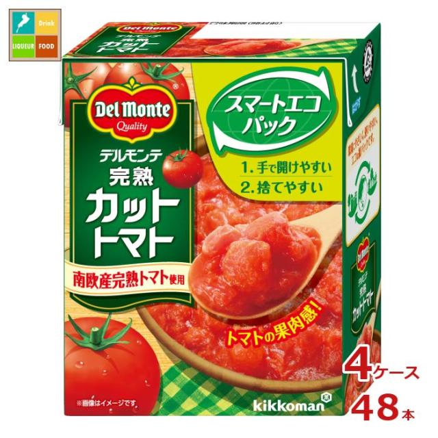 送料無料 デルモンテ 完熟カットトマト388g 紙パック ×4ケース（全48本）の通販は
