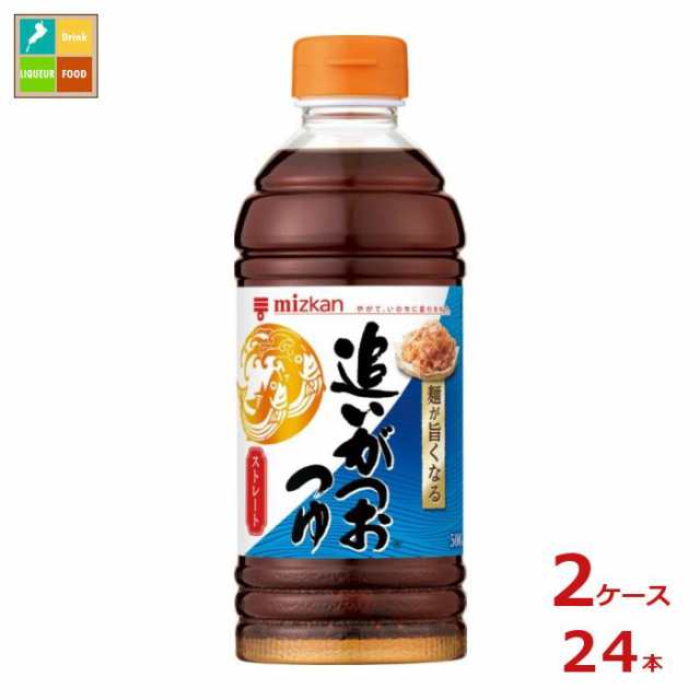 送料無料 ミツカン 追いがつおつゆストレート500ml×2ケース（全24本）の通販は