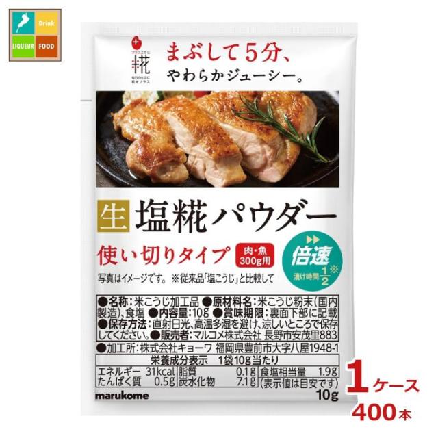 泣Oローバルチーズ】 パルミジャーノパウダー 1KG 冷蔵 5セット