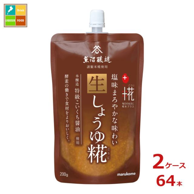 送料無料 マルコメ プラス糀 生しょうゆ糀200g×2ケース（全64本） agesugi_sguの通販は 12,868円