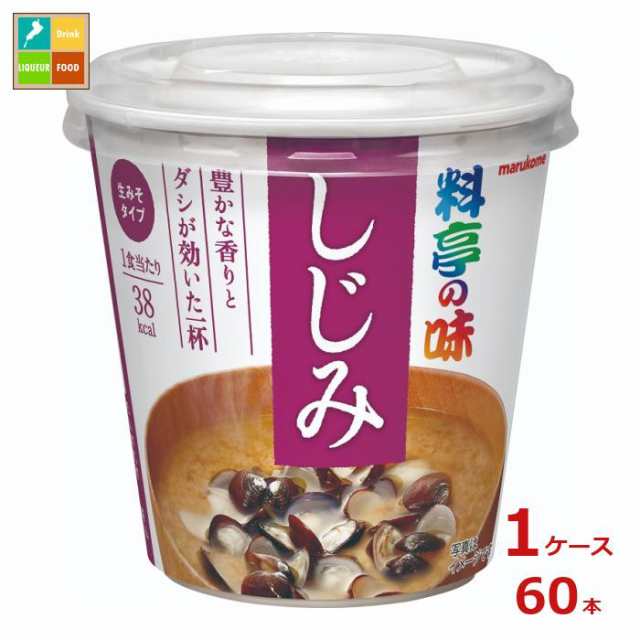 送料無料 マルコメ カップ 料亭の味 しじみ1食入即席カップ×1ケース（全60本） agesugi_sguの通販は