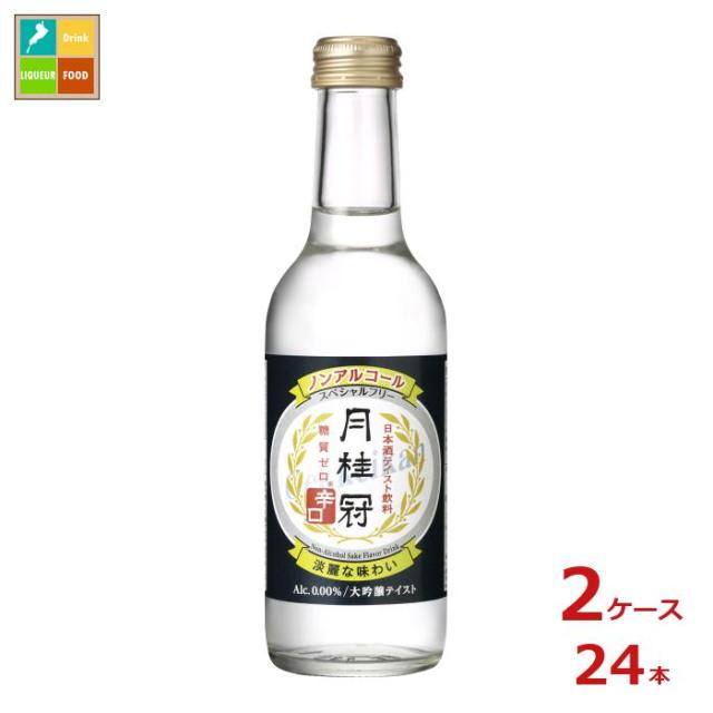 △ 未開栓 古酒 ジャズヘネシーX.O 700ml 度数不明 未開栓】JAs.Hennessy ジャズ ヘネシー XO 金キャップ グリーン