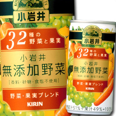 送料無料 キリン 小岩井 無添加野菜 32種の野菜と果実190g缶×2ケース（全60本） agesugi_sguの通販は 4,637円