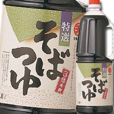 送料無料 マルテン そばつゆ特選（3倍濃縮）ハンディペット1.8L×1ケース（全6本）