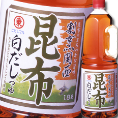 送料無料 ヒガシマル 割烹関西 昆布白だしつゆハンディペット1.8L×2ケース（全12本）