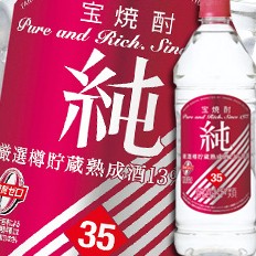 送料無料 宝酒造 宝焼酎「純」35度エコペットボトル1920ml×2ケース（全12本）