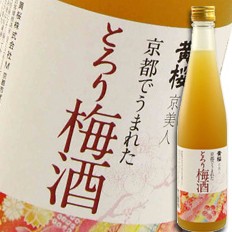 送料無料 黄桜 京美人 京都でうまれたとろり梅酒500ml×2ケース（全12本）