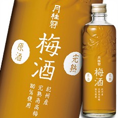 送料無料 月桂冠 完熟梅酒原酒450ml×1ケース（全12本）