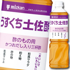 送料無料 ミツカン うすくち土佐酢ペットボトル1L×1ケース（全8本）